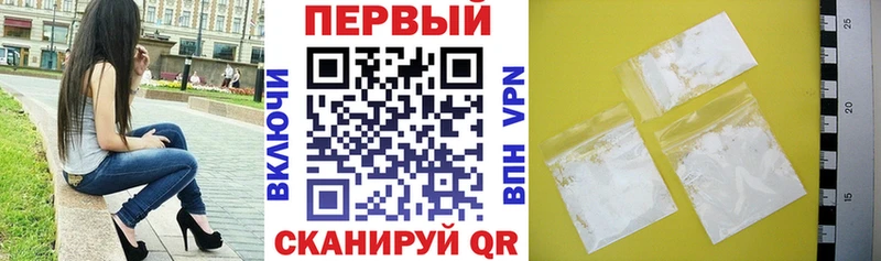 Amphetamine Розовый  наркотики  Калач 