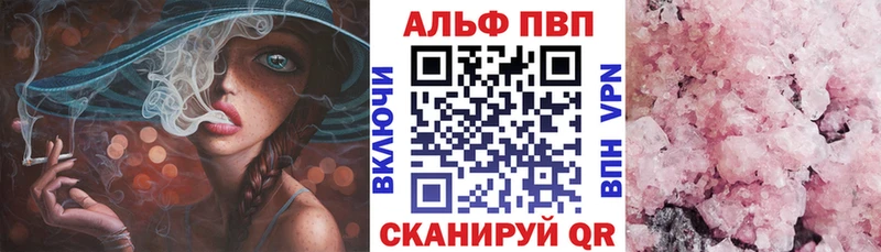 купить  сайты  shop как зайти  А ПВП Crystall  Калач 