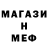 КЕТАМИН VHQ Nelly I