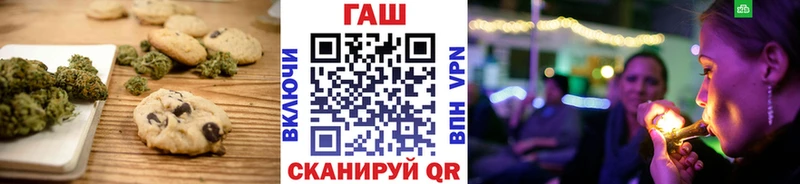 kraken   Калач  Еда ТГК конопля  darknet Telegram  наркота 