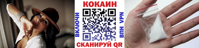 купить наркоту  Калач  КОКАИН 98% 