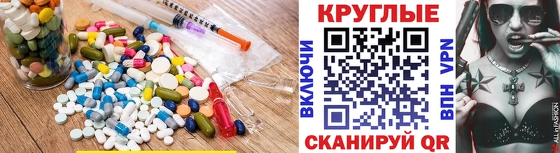 ЭКСТАЗИ 280мг  Калач 