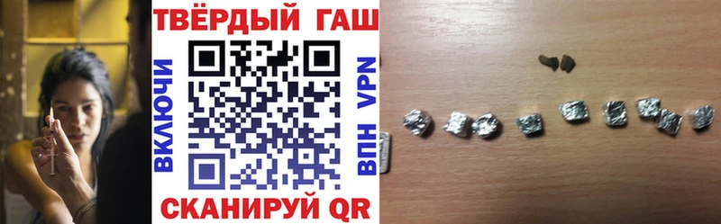 ГАШ VHQ  Калач 