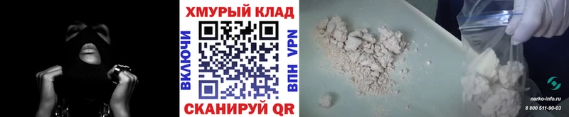 маркетплейс телеграм  Калач  ГЕРОИН VHQ 