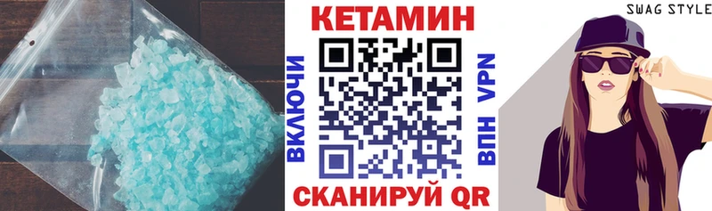 Кетамин ketamine где купить наркоту Калач