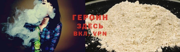 метадон Армянск