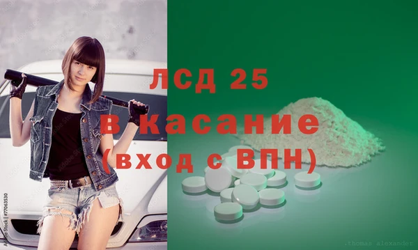 метадон Армянск