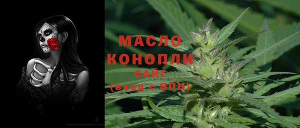 марки nbome Арсеньев
