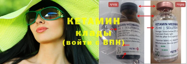 марки nbome Арсеньев