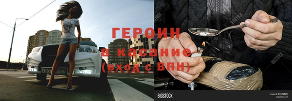 марки nbome Арсеньев