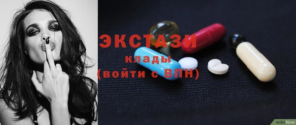 метадон Армянск