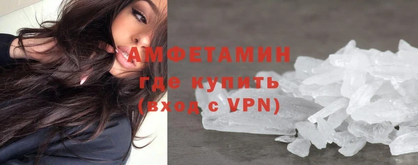 марки nbome Арсеньев