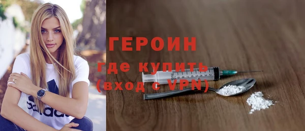марки nbome Арсеньев