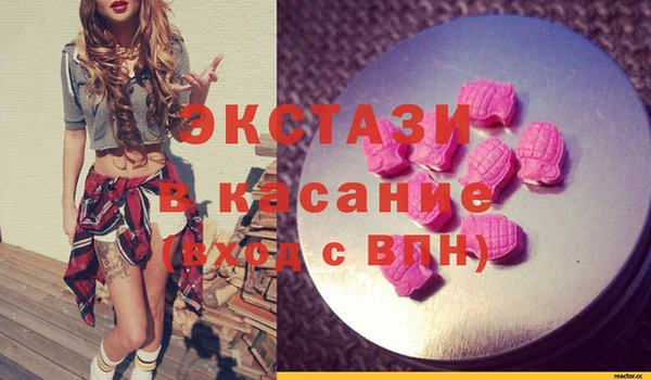 бошки Аркадак