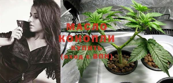 марки nbome Арсеньев