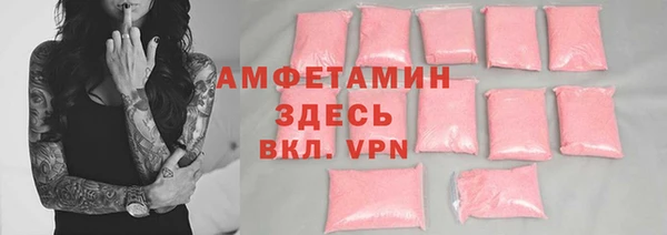 метадон Армянск