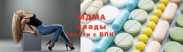 метадон Армянск