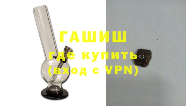 метадон Армянск