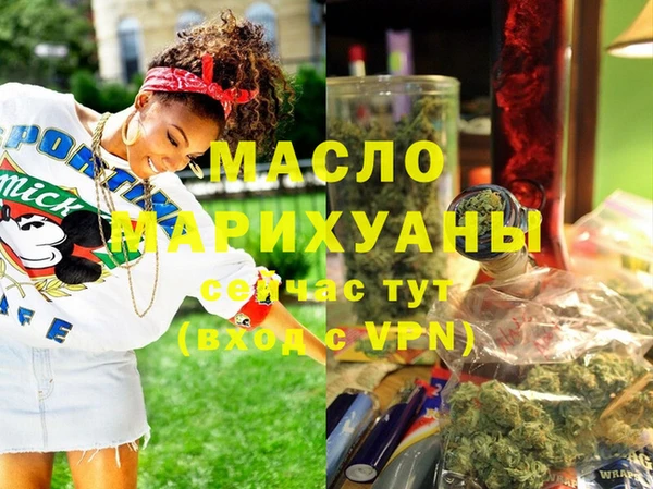 марки nbome Арсеньев