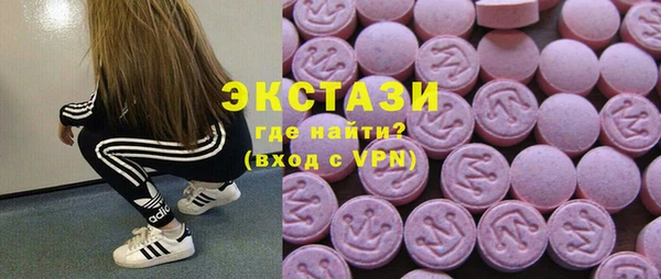марки nbome Арсеньев