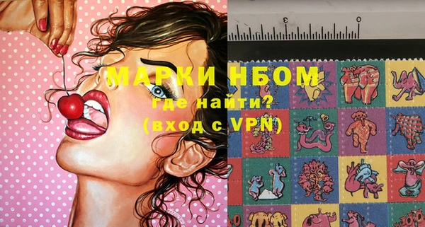 бошки Аркадак