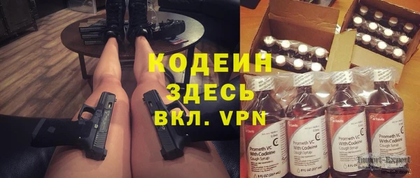 метадон Армянск
