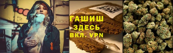 метадон Армянск