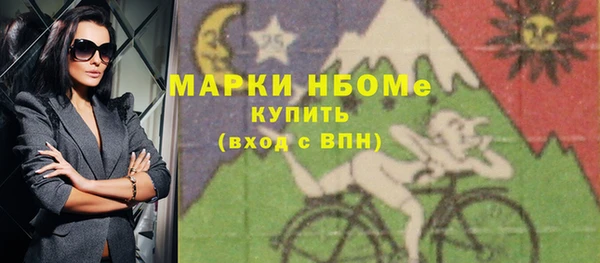 метадон Армянск