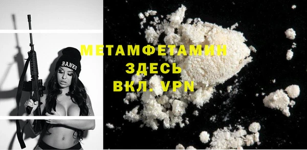 метадон Армянск
