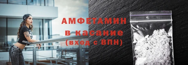 марки nbome Арсеньев