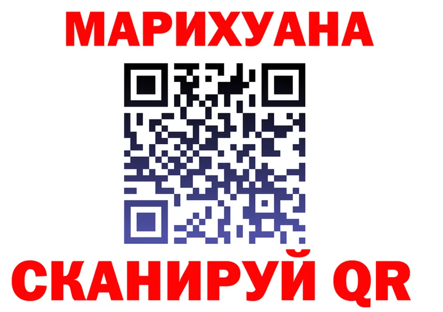 А ПВП Crystall ONION shop гидра Калач
