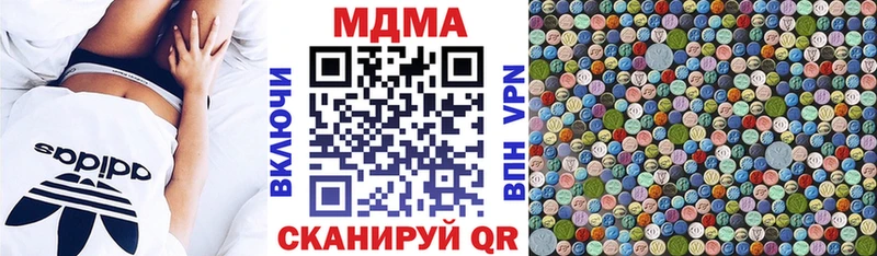 цены наркотик  Калач  МДМА crystal 