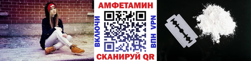 закладка  Калач  Метамфетамин витя 