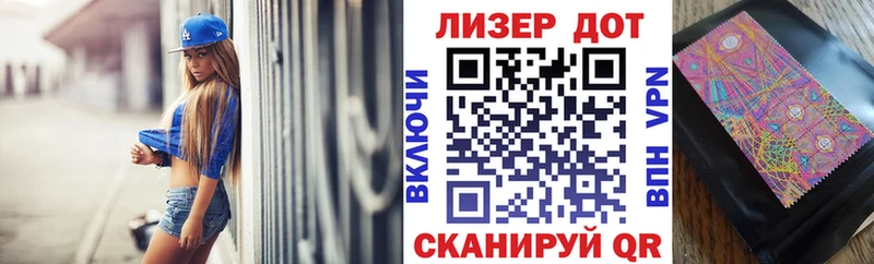 Марки N-bome 1500мкг  Калач 