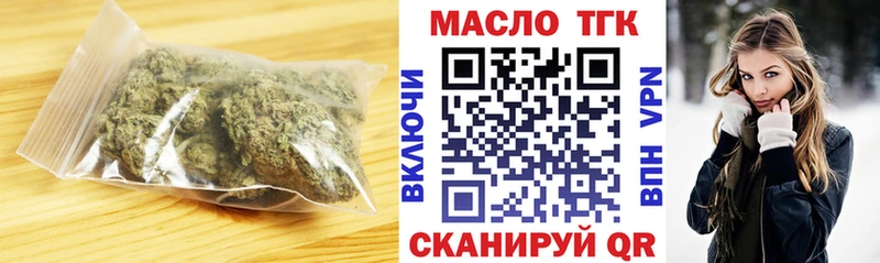 Дистиллят ТГК концентрат  Калач 